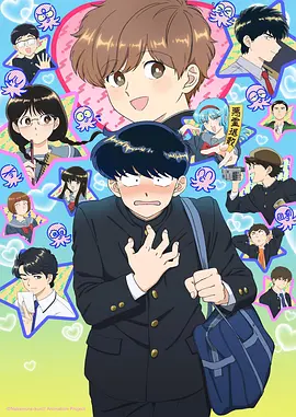 山海345猎妖